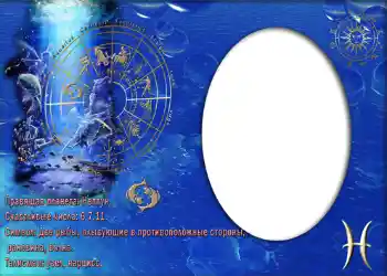 Efekt zdjęciowy z kategorii Znaki Zodiaku № 878. Napis na ramce: Рыбка. Efekt zdjęciowy z kategorii Znaki Zodiaku № 878. Napis na ramce: Рыбка.