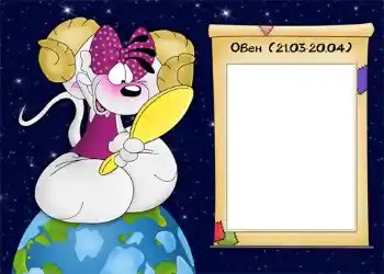 Efekt zdjęciowy z kategorii Znaki Zodiaku № 934. Napis na ramce: Овен. Efekt zdjęciowy z kategorii Znaki Zodiaku № 934. Napis na ramce: Овен.