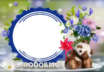 Napis na ramce: Love Napis na ramce: Love