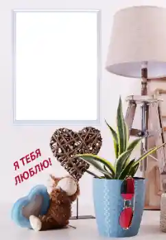 Napis na ramce: I love you Napis na ramce: I love you