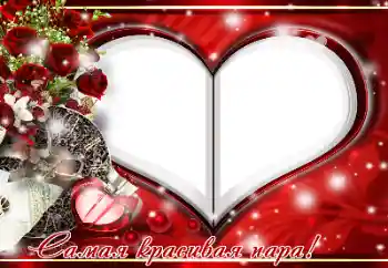 Napis na ramce: I love you Napis na ramce: I love you