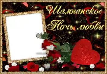 Napis na ramce: Love