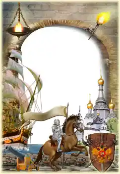 Efekt zdjęciowy z kategorii Ramki dla mężczyzn № 129771 Efekt zdjęciowy z kategorii Ramki dla mężczyzn № 129771