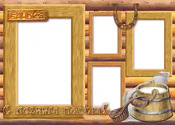 Napis na ramce: Банька. С легким паром! Napis na ramce: Банька. С легким паром!