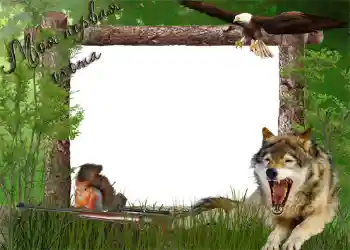 Napis na ramce: Моя первая охота Napis na ramce: Моя первая охота