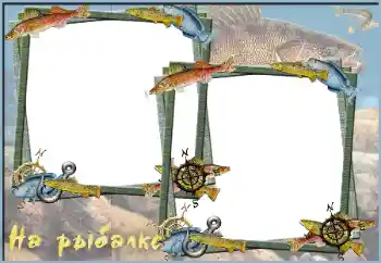 Napis na ramce: Fishing Napis na ramce: Fishing