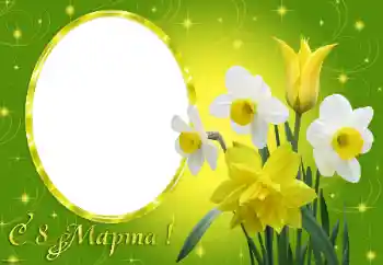 Napis na ramce: Życzenia w dniu 8 marca Napis na ramce: Życzenia w dniu 8 marca