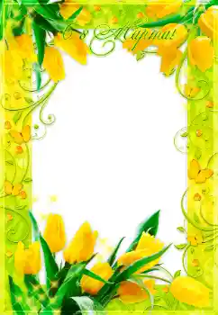 Napis na ramce: 8 marca Napis na ramce: 8 marca