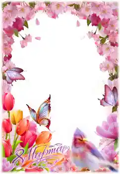 Napis na ramce: 8 marca Napis na ramce: 8 marca