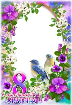 Napis na ramce: Życzenia w dniu 8 marca