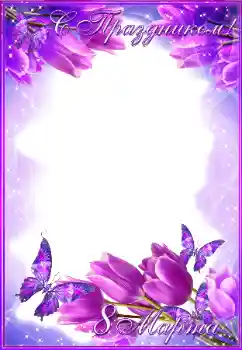 Napis na ramce: 8 marca