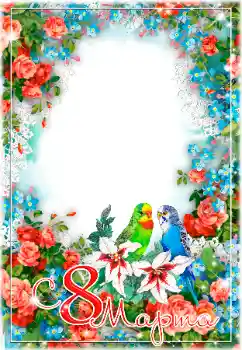 Napis na ramce: 8 marca