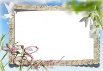 Napis na ramce: Życzenia w dniu 8 marca