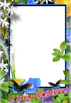Efekt zdjęciowy z kategorii Kartki Urodzinowe № 128504. Napis na ramce: Wszystkiego Najlepszego Z Okazji Urodzin Efekt zdjęciowy z kategorii Kartki Urodzinowe № 128504. Napis na ramce: Wszystkiego Najlepszego Z Okazji Urodzin