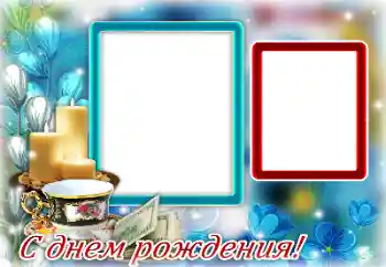 Napis na ramce: Happy Birthday!