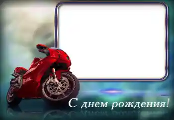 Efekt zdjęciowy z kategorii Kartki Urodzinowe № 164831. Napis na ramce: Wszystkiego Najlepszego Z Okazji Urodzin Efekt zdjęciowy z kategorii Kartki Urodzinowe № 164831. Napis na ramce: Wszystkiego Najlepszego Z Okazji Urodzin