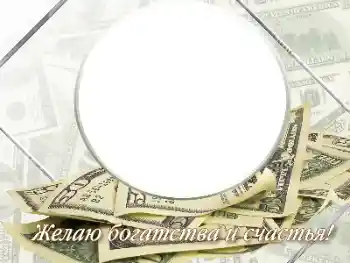Efekt zdjęciowy z kategorii Kartki Urodzinowe № 182306. Napis na ramce: Wszystkiego Najlepszego Z Okazji Urodzin Efekt zdjęciowy z kategorii Kartki Urodzinowe № 182306. Napis na ramce: Wszystkiego Najlepszego Z Okazji Urodzin