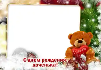 Efekt zdjęciowy z kategorii Kartki Urodzinowe № 185864. Napis na ramce: Wszystkiego Najlepszego Z Okazji Urodzin Efekt zdjęciowy z kategorii Kartki Urodzinowe № 185864. Napis na ramce: Wszystkiego Najlepszego Z Okazji Urodzin