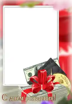 Napis na ramce: Wszystkiego Najlepszego Z Okazji Urodzin Napis na ramce: Wszystkiego Najlepszego Z Okazji Urodzin