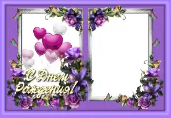 Napis na ramce: Wszystkiego Najlepszego Z Okazji Urodzin Napis na ramce: Wszystkiego Najlepszego Z Okazji Urodzin