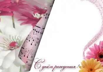 Efekt zdjęciowy z kategorii Kartki Urodzinowe № 24264. Napis na ramce: Wszystkiego Najlepszego Z Okazji Urodzin