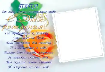 Efekt zdjęciowy z kategorii Kartki Urodzinowe № 34866. Napis na ramce: Wszystkiego Najlepszego Z Okazji Urodzin Efekt zdjęciowy z kategorii Kartki Urodzinowe № 34866. Napis na ramce: Wszystkiego Najlepszego Z Okazji Urodzin