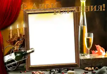 Napis na ramce: Wszystkiego Najlepszego Z Okazji Urodzin