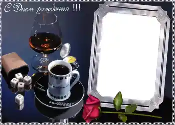 Efekt zdjęciowy z kategorii Kartki Urodzinowe № 702. Napis na ramce: Wszystkiego Najlepszego Z Okazji Urodzin