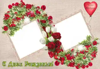 Napis na ramce: Wszystkiego Najlepszego Z Okazji Urodzin