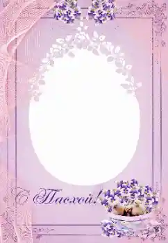 Napis na ramce: Christ is risen!