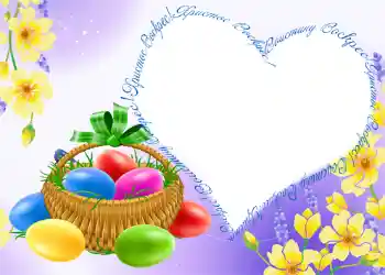 Napis na ramce: Христос Воскрес!