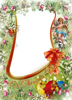 Napis na ramce: Wesołych Świąt Wielkanocnych