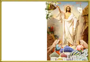 Efekt zdjęciowy z kategorii Kartki na Wielkanoc № 164638