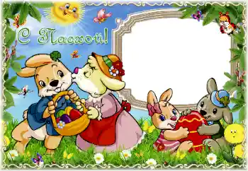 Napis na ramce: Wesołych Świąt Wielkanocnych