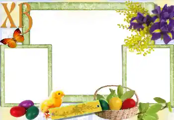 Napis na ramce: ХВ