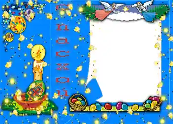 Napis na ramce: Wesołych Świąt Wielkanocnych