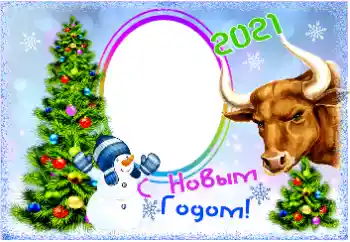 Efekt zdjęciowy z kategorii Kartki na Nowy Rok № 176805. Napis na ramce: Szczęśliwego Nowego Roku Efekt zdjęciowy z kategorii Kartki na Nowy Rok № 176805. Napis na ramce: Szczęśliwego Nowego Roku