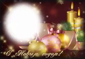 Efekt zdjęciowy z kategorii Kartki na Nowy Rok № 179410. Napis na ramce: Szczęśliwego Nowego Roku Efekt zdjęciowy z kategorii Kartki na Nowy Rok № 179410. Napis na ramce: Szczęśliwego Nowego Roku