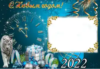 Efekt zdjęciowy z kategorii Kartki na Nowy Rok № 191775. Napis na ramce: Szczęśliwego Nowego Roku Efekt zdjęciowy z kategorii Kartki na Nowy Rok № 191775. Napis na ramce: Szczęśliwego Nowego Roku