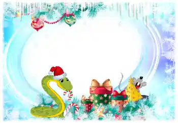 Napis na ramce: Szczęśliwego Nowego Roku