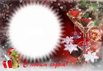 Efekt zdjęciowy z kategorii Kartki na Nowy Rok № 3301. Napis na ramce: Szczęśliwego Nowego Roku