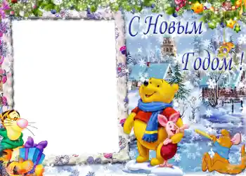Efekt zdjęciowy z kategorii Kartki na Nowy Rok № 632. Napis na ramce: Szczęśliwego Nowego Roku Efekt zdjęciowy z kategorii Kartki na Nowy Rok № 632. Napis na ramce: Szczęśliwego Nowego Roku