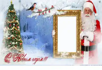 Efekt zdjęciowy z kategorii Kartki na Nowy Rok № 87771. Napis na ramce: Szczęśliwego Nowego Roku