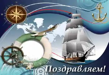 Napis na ramce: Gratulacje! Napis na ramce: Gratulacje!