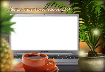 Napis na ramce: Excellent mood! Napis na ramce: Excellent mood!