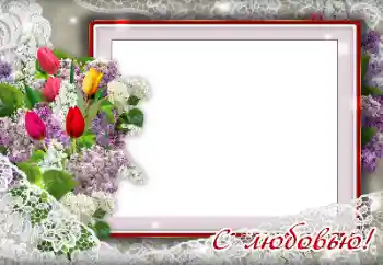 Napis na ramce: Gratulacje! Napis na ramce: Gratulacje!