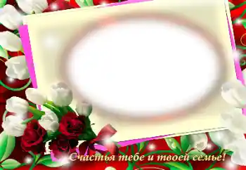 Napis na ramce: Gratulacje! Napis na ramce: Gratulacje!