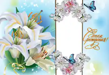 Napis na ramce: Gratulacje! Napis na ramce: Gratulacje!