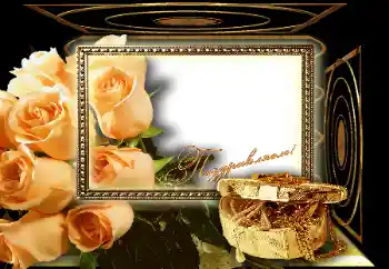 Napis na ramce: Gratulacje!