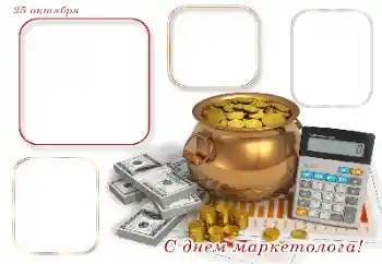 Napis na ramce: Happy Marketer Day!